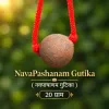 Navapashanam Gutika 20gm